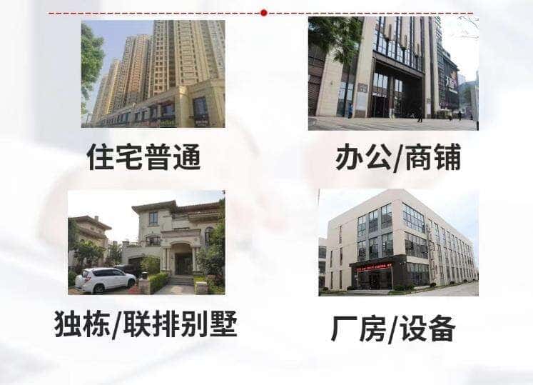 丽水龙泉市抵押房产贷款