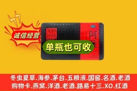 丽水龙泉市回收阿胶