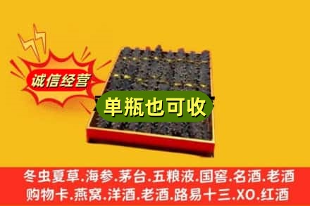丽水龙泉市诚信回收海参