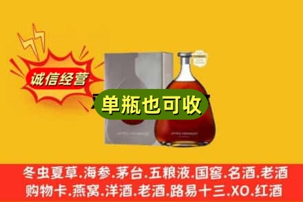 丽水龙泉市回收名仕