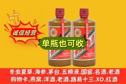 丽水龙泉市诚信回收精品茅台