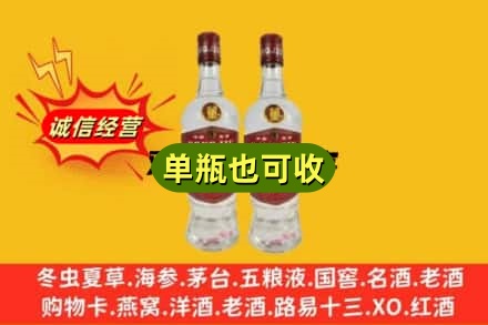 丽水龙泉市回收董酒