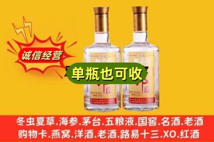 丽水龙泉市回收郎酒