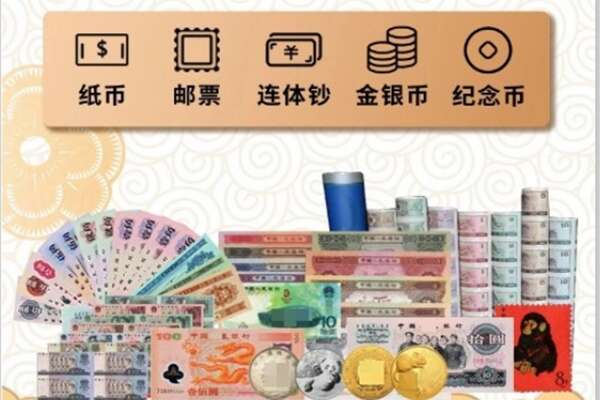 丽水龙泉市回收金银币